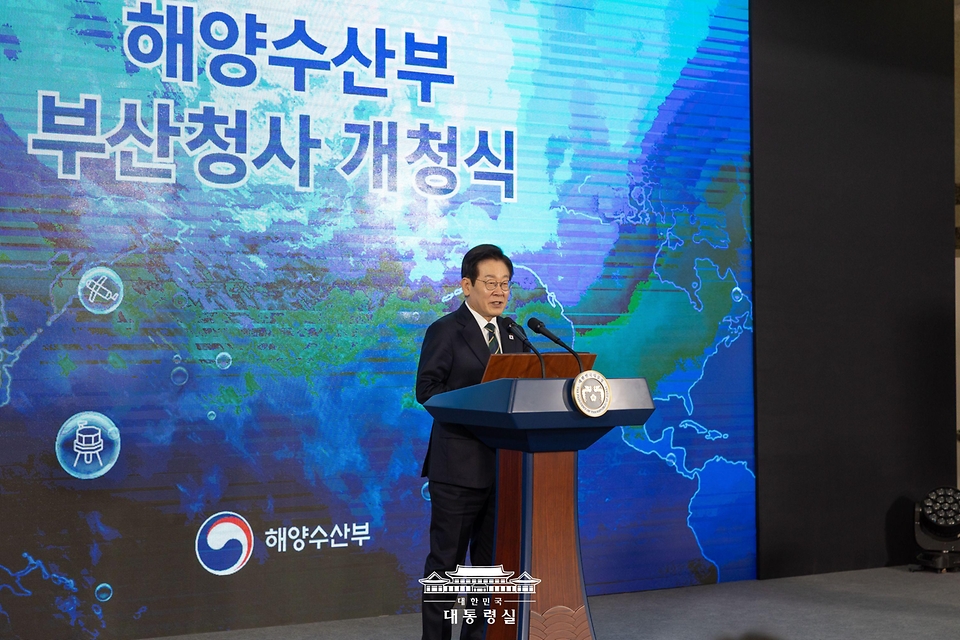 이재명 대통령이 23일 부산 동구 해양수산부 청사에서 열린 개청식에서 발언하고 있다. 