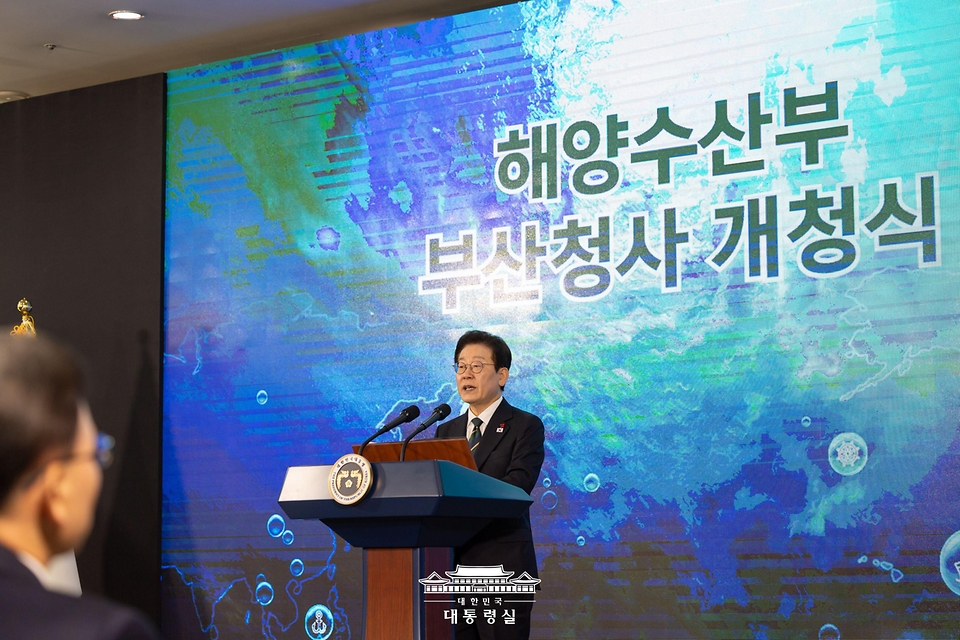  이재명 대통령이 23일 부산 동구 해양수산부 청사에서 열린 개청식에서 발언하고 있다. 