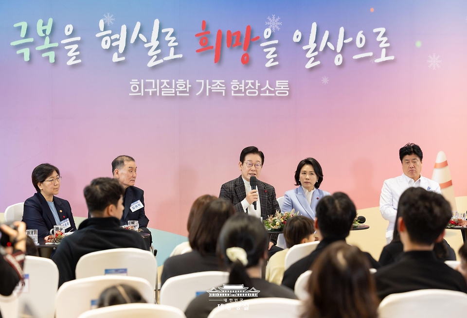 이재명 대통령이 24일 서울 서대문구 신촌세브란스 연세암병원 중입자치료센터에서 열린 희귀질환 환우·가족 간담회에서 인사말을 하고 있다.