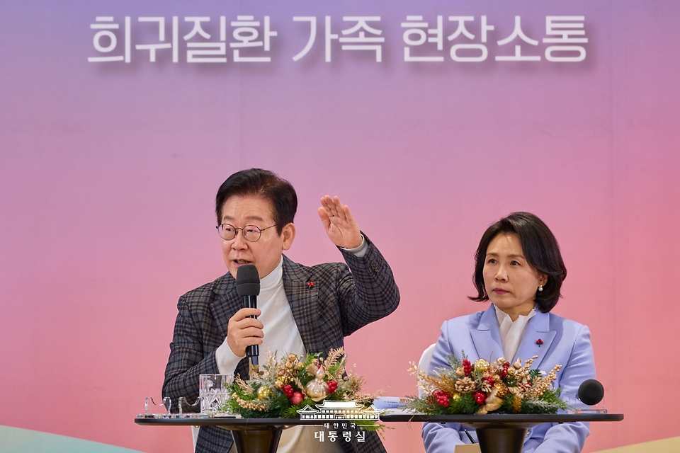 이재명 대통령이 24일 서울 서대문구 신촌세브란스 연세암병원 중입자치료센터에서 열린 희귀질환 환우·가족 간담회에서 인사말을 하고 있다.