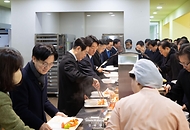 청와대 직원 식당 새해 떡국 조찬 사진 2