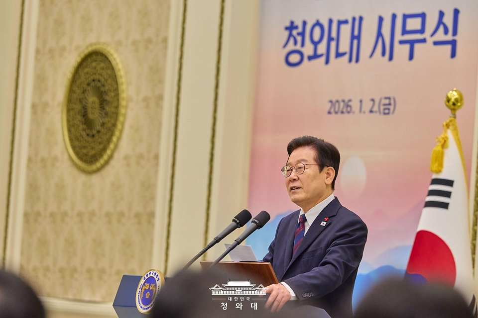 이재명 대통령이 1월 2일 청와대 영빈관에서 열린 시무식에서 새해 인사말을 하고 있다.