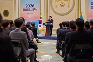 2026년 청와대 시무식 사진 8