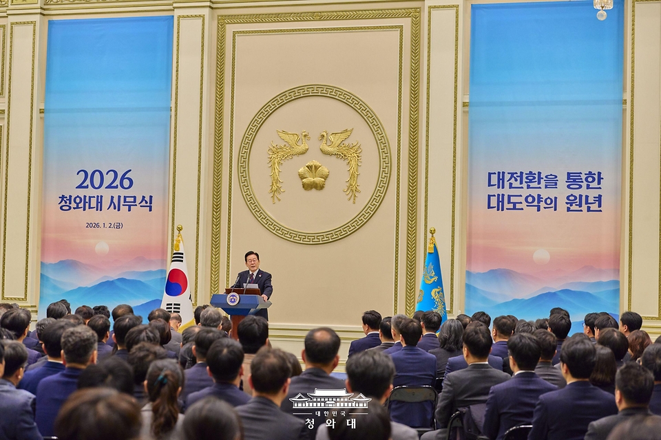 이재명 대통령이 1월 2일 청와대 영빈관에서 열린 시무식에서 새해 인사말을 하고 있다.