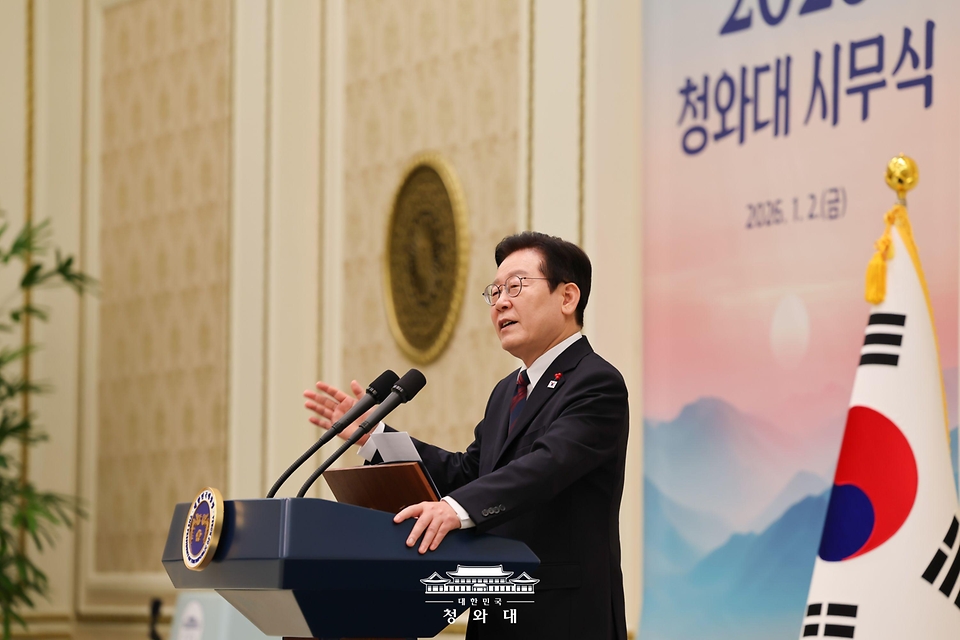이재명 대통령이 1월 2일 청와대 영빈관에서 열린 시무식에서 새해 인사말을 하고 있다.