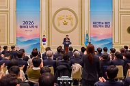 2026년 청와대 시무식 사진 12