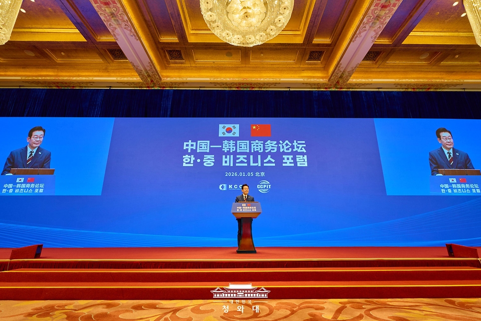 중국을 국빈방문 중인 이재명 대통령이 1월 5일(현지 시간) 베이징 조어대에서 열린 한·중 비즈니스 포럼에서 발언하고 있다.
