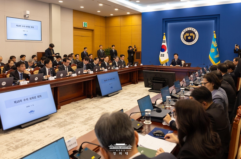이재명 대통령이 1월 8일 청와대에서 열린 수석보좌관회의에서 발언하고 있다.