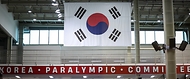 2026 장애인 국가대표 훈련 개시식 사진 11