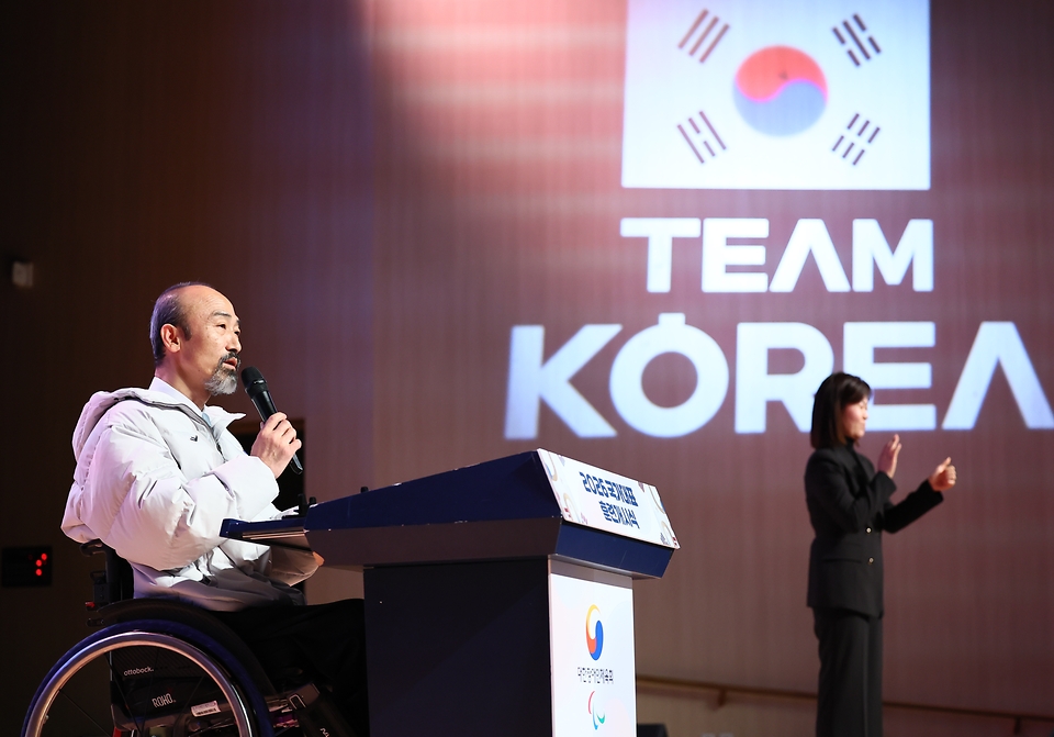 대한장애인체육회는 15일 경기 이천의 이천선수촌 교육연수동 대강당에서 2026년 국가대표 훈련 개시식을 열고, 3월 밀라노·코르티나 동계패럴림픽, 10월 나고야·아이치 장애인아시아경기대회 등을 위한 대장정을 시작했다.