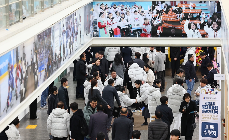 대한장애인체육회는 15일 경기 이천의 이천선수촌 교육연수동 대강당에서 2026년 국가대표 훈련 개시식을 열고, 3월 밀라노·코르티나 동계패럴림픽, 10월 나고야·아이치 장애인아시아경기대회 등을 위한 대장정을 시작했다.