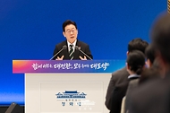 2026년 신년 기자회견 사진 16