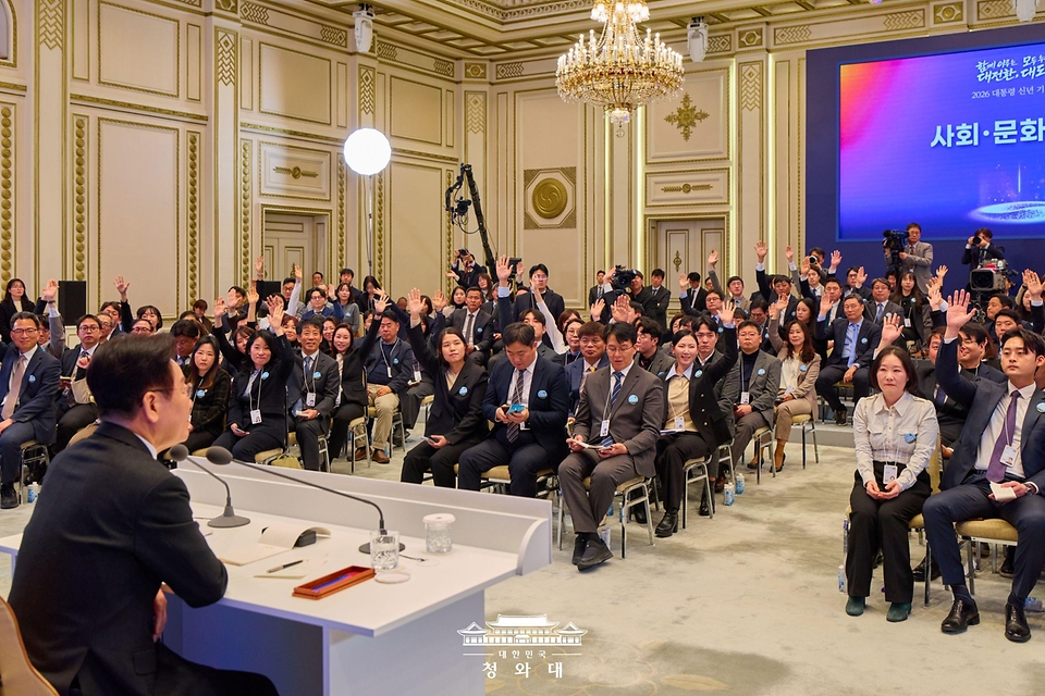 이재명 대통령이 1월 21일 청와대 영빈관에서 열린 2026년 신년 기자회견에서 질문을 받고 있다.