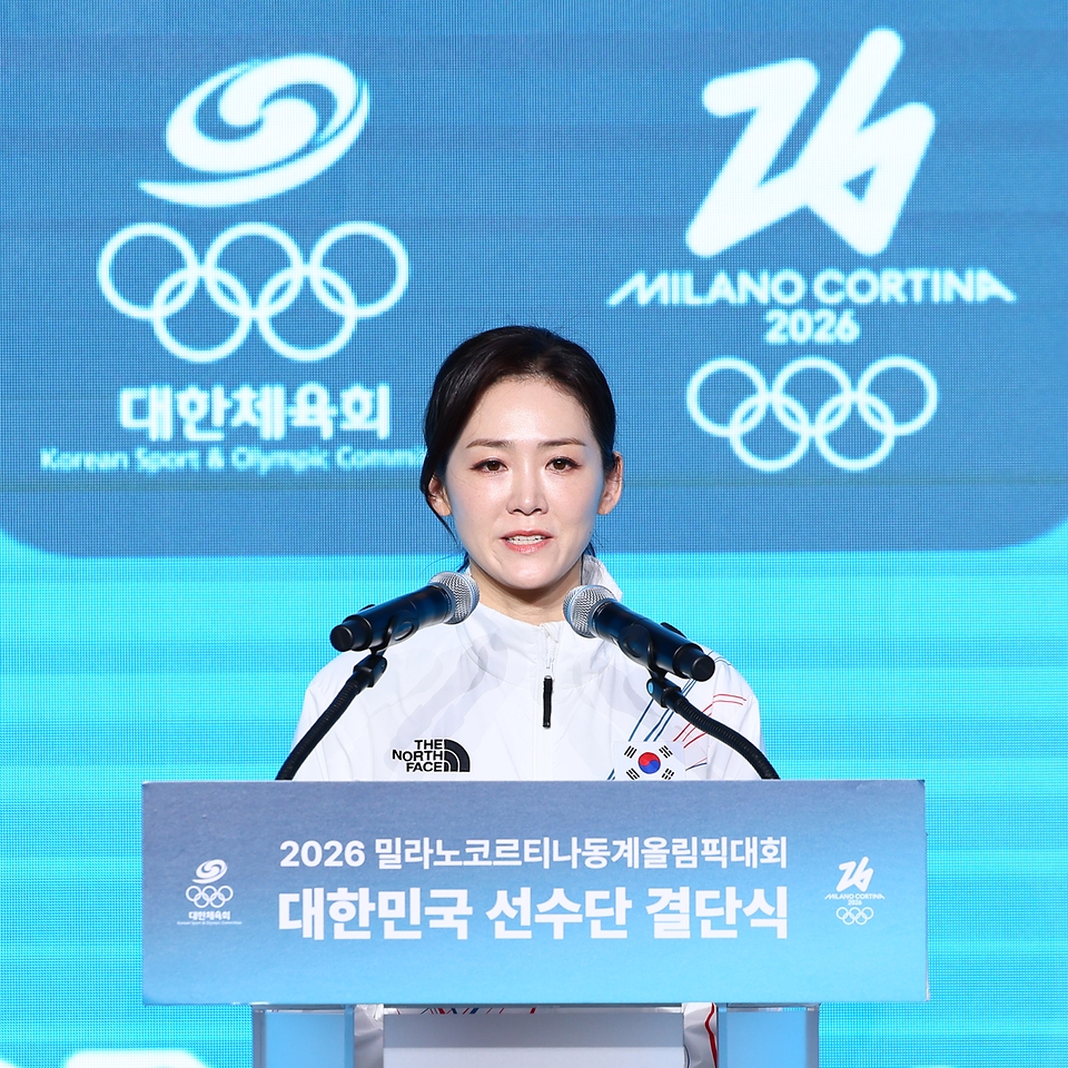 대한체육회는 1월 22일 서울 송파구 올림픽파크텔에서 2026 밀라노-코르티나 동계올림픽대회 대한민국 선수단 결단식을 개최했다.