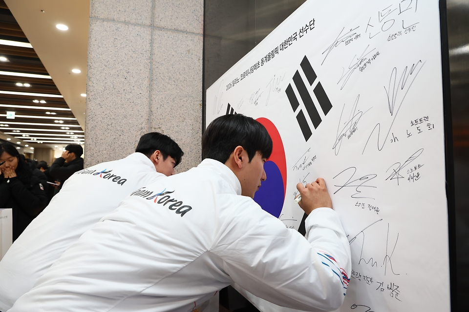 대한체육회는 1월 22일 서울 송파구 올림픽파크텔에서 2026 밀라노-코르티나 동계올림픽대회 대한민국 선수단 결단식을 개최했다.