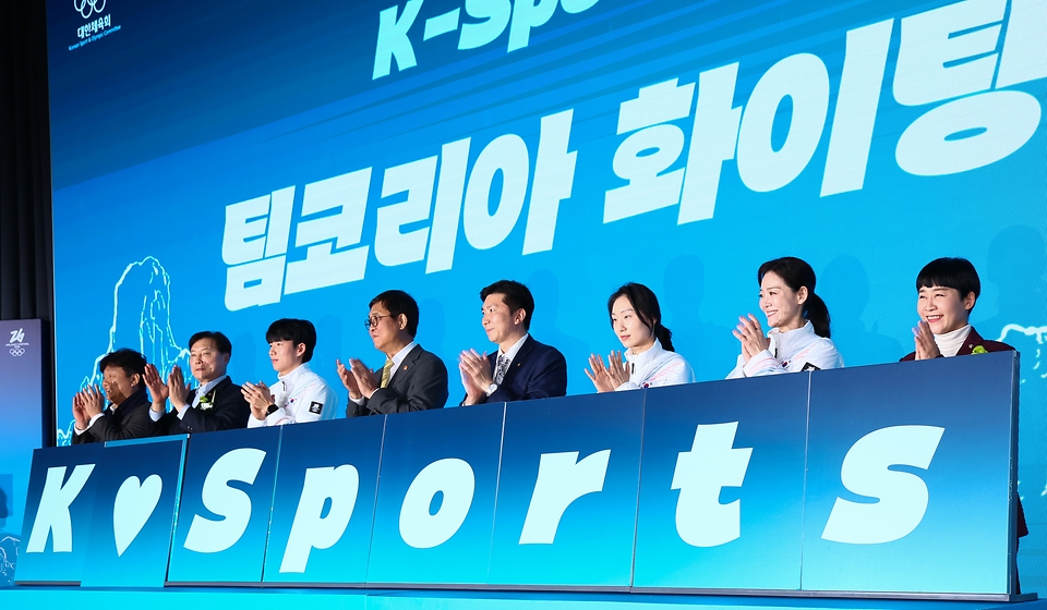 대한체육회는 1월 22일 서울 송파구 올림픽파크텔에서 2026 밀라노-코르티나 동계올림픽대회 대한민국 선수단 결단식을 개최했다.