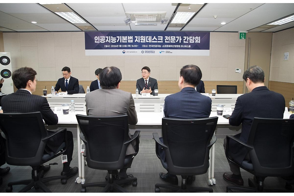 류제명 과학기술정보통신부 제2차관이 1월 22일 오후 서울 송파구 한국인공지능소프트웨어산업협회(KOSA)에서 열린 '인공지능기본법 지원데스크 개소식'에서 현판 제막을 하고 있다.<br><br>왼쪽 네 번째부터 김명주 인공지능안전연구소장, 조준희 한국인공지능소프트웨어산업협회장, 류제명 제2차관, 손승현 한국정보통신기술협회장.