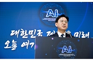 피지컬 AI 실증랩 개소식 사진 3