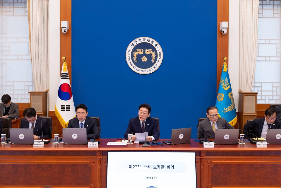 이재명 대통령이 2월 12일 청와대에서 열린 수석보좌관회의에서 발언하고 있다.
