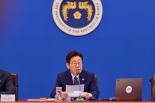 제23회 대통령 주재 수석·보좌관 회의