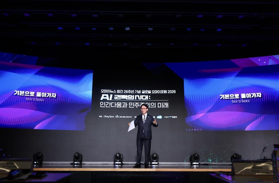 김민석 국무총리가 2월 20일 중구 대한상공회의소 국제회의장에서 열린 오마이뉴스 창간 26주년 기념 글로벌 오마이포럼 2026 'AI 권력의 시대 - 인간다움과 민주주의의 미래'에서 'AI시대, 누가 인간다움과 민주주의를 지켜낼까' 주제로 기조연설을 하고 있다.