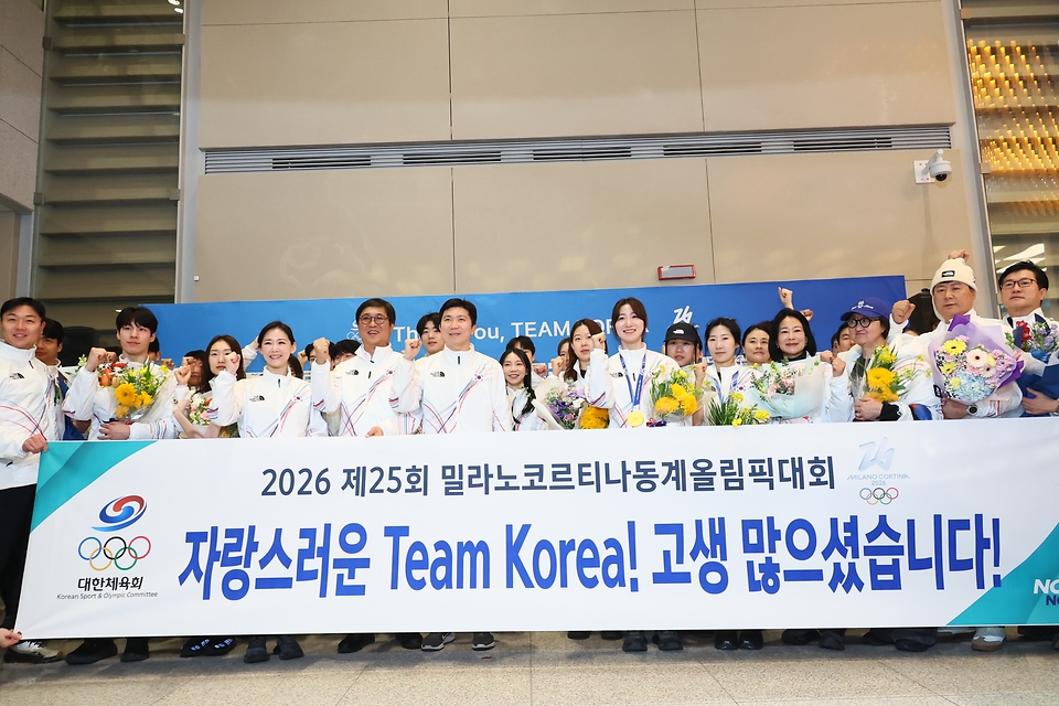 최휘영 문화체육관광부 장관이 2월 24일 오후 인천국제공항 제2여객터미널 1층 입국장에서 ‘2026 밀라노-코르티나담페초 동계올림픽'을 마치고 귀국한 대한민국 선수단을 환영하고 있다.