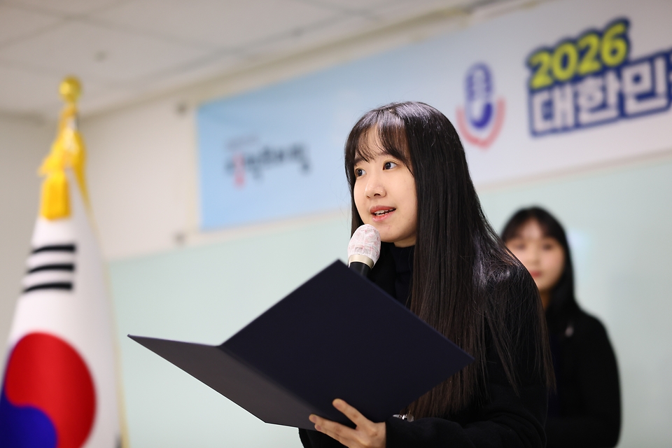 문화체육관광부는 2월 25일 서울 종로구 국립현대미술관 서울관에서 '2026년 대한민국 정책기자단 발대식'을 열고 기자단의 활동 시작을 알렸다.