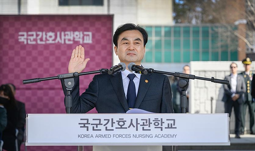 안규백 국방부 장관이 3월 4일 국군간호사관학교 제66기 졸업 및 임관식에서 축사 및 기념 촬영하고 있다.