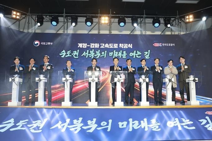 김윤덕 국토교통부 장관이 3월 12일 인천 강화군 생활체육센터에서 열린 계양-강화 고속도로 착공식에서 기념사를 하고 있다.