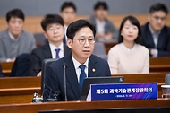 제5회 과학기술관계장관회의 사진 1