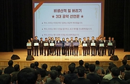 비생산적 일 버리기 3대 공약 선언식 사진 1