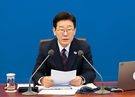 제28차 대통령 주재 수석·보좌관 회의 사진 1