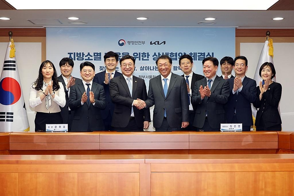 윤호중 행정안전부 장관과 최준영 기아 대표이사가 3월 24일 오후 서울 종로구 정부서울청사에서 열린 지방소멸 대응을 위한 식품사막화 해결 행안부-기아 상생협약을 체결한 뒤 기념촬영을 하고 있다.