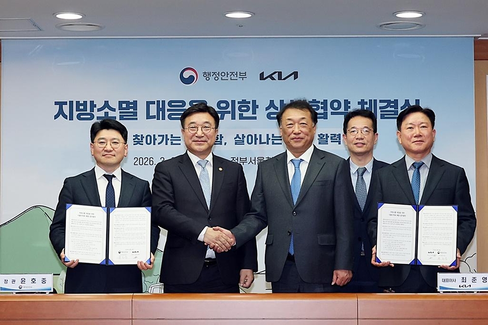 윤호중 행정안전부 장관과 최준영 기아 대표이사가 3월 24일 오후 서울 종로구 정부서울청사에서 열린 지방소멸 대응을 위한 식품사막화 해결 행안부-기아 상생협약을 체결한 뒤 기념촬영을 하고 있다.