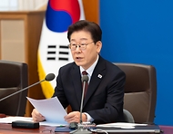 제2차 비상경제점검 회의 사진 5