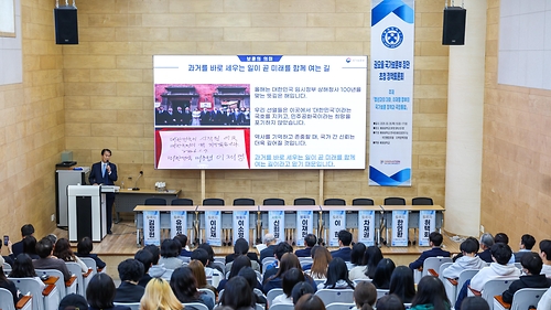 청년과 대화 이재명 정부의 국가보훈 정책과 국민통합 정책토론회