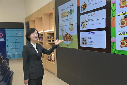 집단급식소 자율영양표시 현장방문 및 업계 간담회