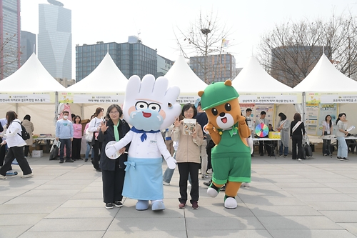 '삼삼한 걷기' 행사