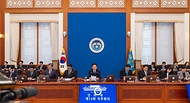 제13회 국무회의 사진 4