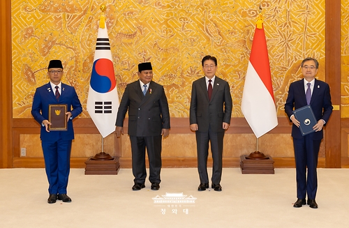 한·인도네시아 양해각서 교환식