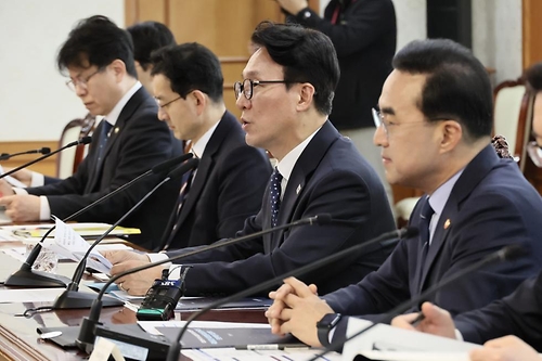 제2차 국토대전환 범정부추진협의회