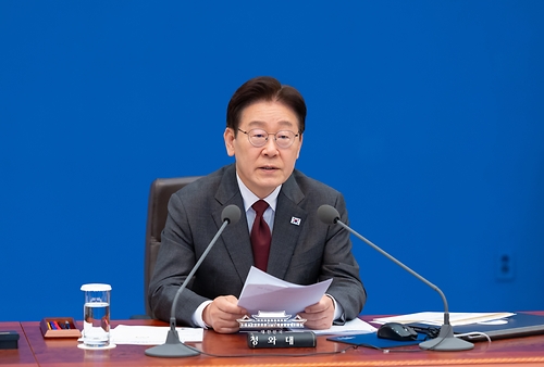 제3차 비상경제점검회의