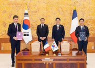 한·프랑스 양해각서 서명식 사진 3