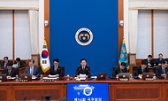 제14회 국무회의 겸 제4차 비상경제점검회의 사진 4