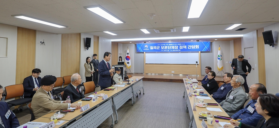 권오을 국가보훈부 장관이 4월 7일 경북 칠곡군 호국평화기념관에서 광복회와 상이군경회 등 칠곡지역 10개 보훈단체장들이 참석한 가운데 현장 소통 간담회를 갖고, 보훈단체 및 국가유공자 지원 확대를 비롯한 건의 사항을 청취한 뒤 발언하고 있다.