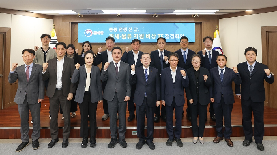 이명구 관세청이 4월 13일 정부대전청사에서 중동 상황 장기화에 따른 수출입 기업의 피해를 최소화하기 위해 '관세·물류 비상 대응 전담조직(TF) 점검회의'를 개최하고 있다.