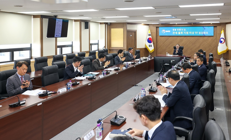 이명구 관세청이 4월 13일 정부대전청사에서 중동 상황 장기화에 따른 수출입 기업의 피해를 최소화하기 위해 '관세·물류 비상 대응 전담조직(TF) 점검회의'를 개최하고 있다.