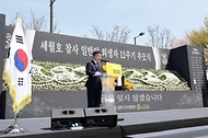 세월호참사 일반인 희생자 12주기 추모식 참석 사진 2