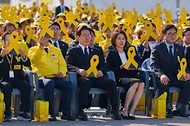 세월호 참사 12주기 기억식 사진 9