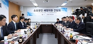 소상공인 세정지원 간담회 사진 3
